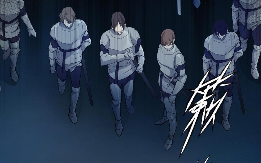 《公主战争》第150话：前行之路 第16页