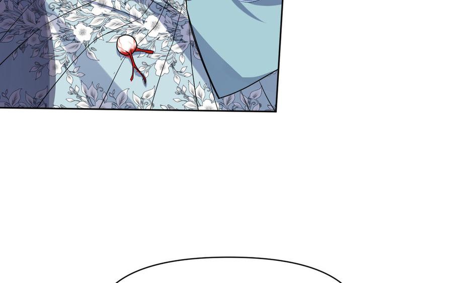 《公主战争》第150话：前行之路 第108页