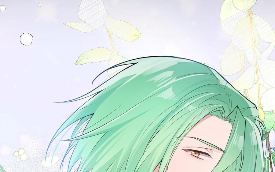 《公主战争》第150话：前行之路 第44页