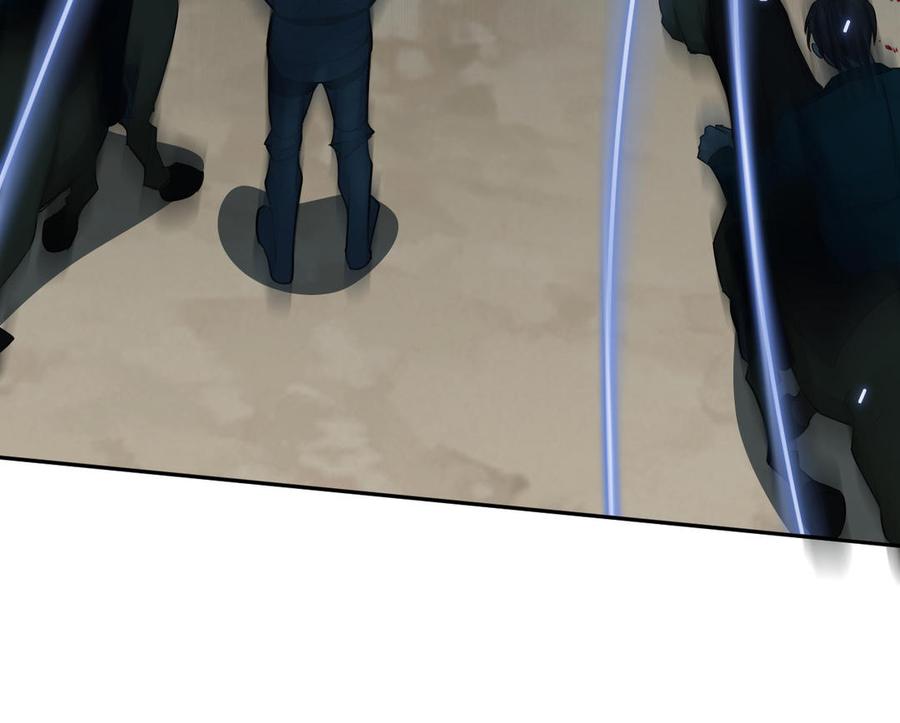 《公主战争》第150话：前行之路 第95页