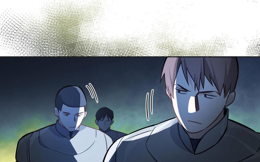 《公主战争》第150话：前行之路 第78页