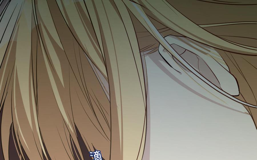 《公主战争》第150话：前行之路 第219页