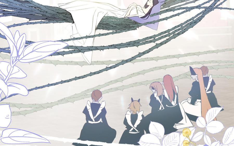 《公主战争》第150话：前行之路 第132页