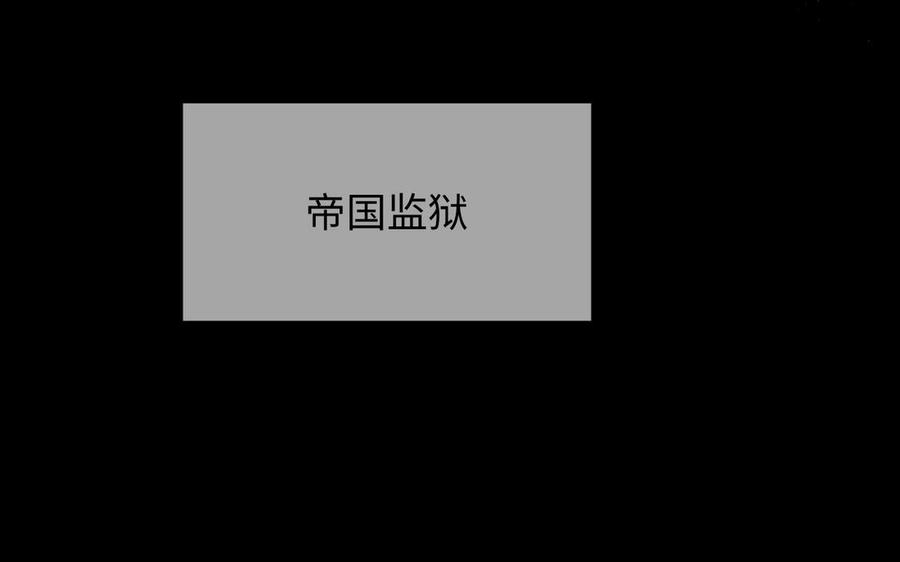 《公主战争》第150话：前行之路 第151页