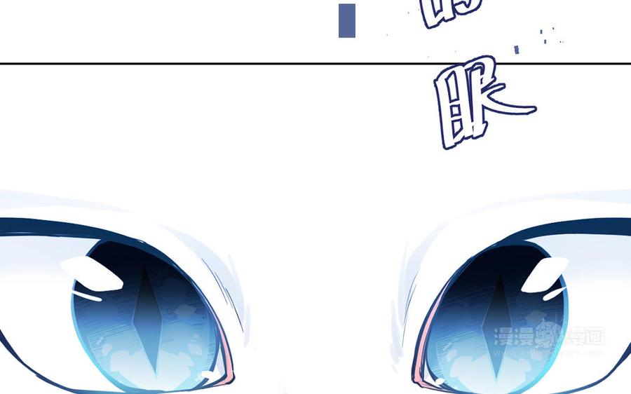 《公主战争》第150话：前行之路 第170页