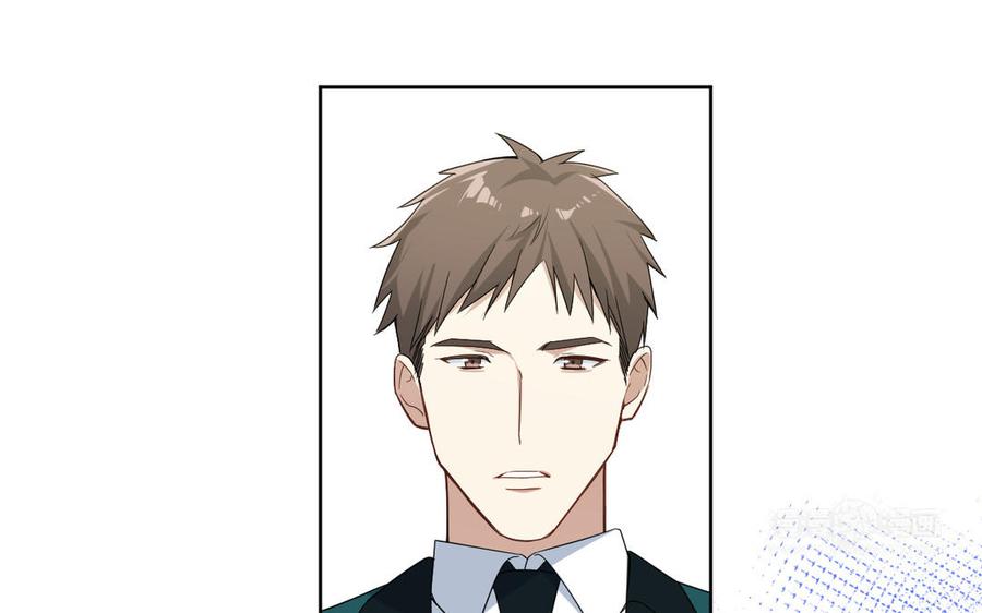 《公主战争》第150话：前行之路 第230页