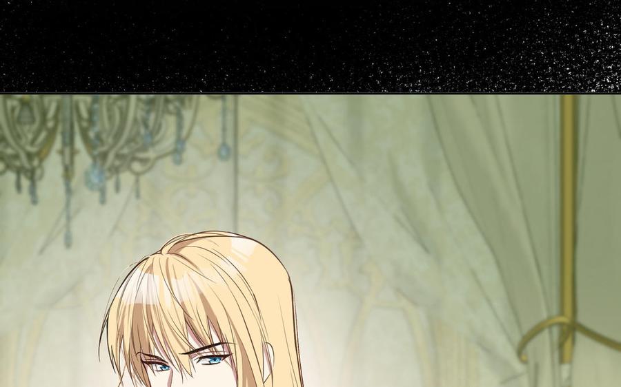 《公主战争》第150话：前行之路 第234页