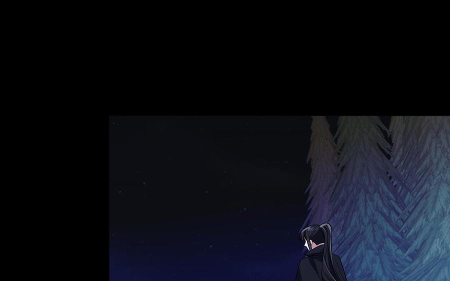 《公主战争》第150话：前行之路 第47页