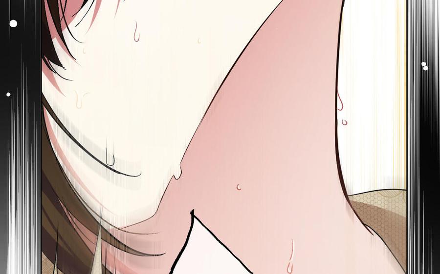 《公主战争》第150话：前行之路 第204页