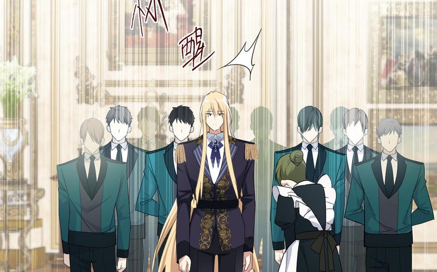 《公主战争》第150话：前行之路 第179页