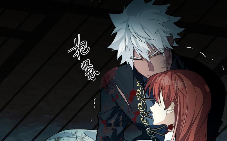 《公主战争》第150话：前行之路 第156页