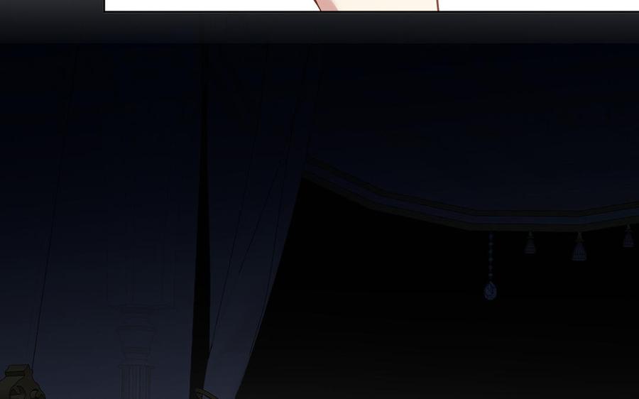 《公主战争》第150话：前行之路 第196页