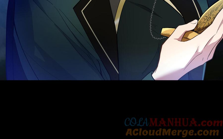 《公主战争》第150话：前行之路 第37页