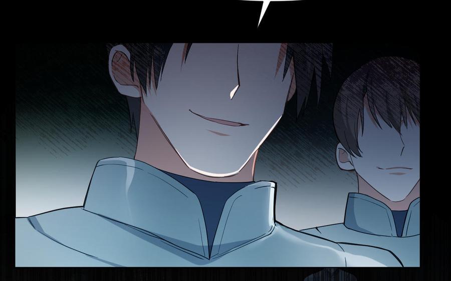 《公主战争》第150话：前行之路 第14页