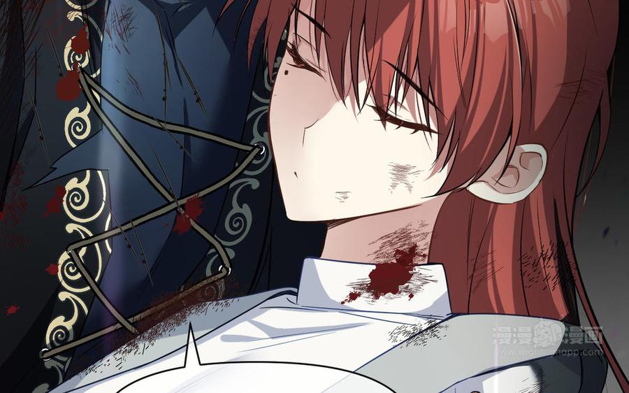 《公主战争》第150话：前行之路 第160页