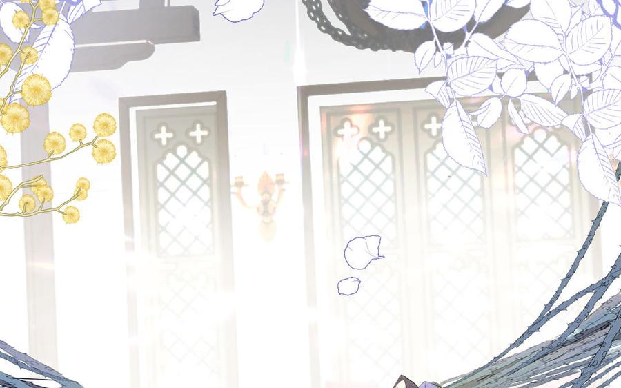 《公主战争》第150话：前行之路 第131页
