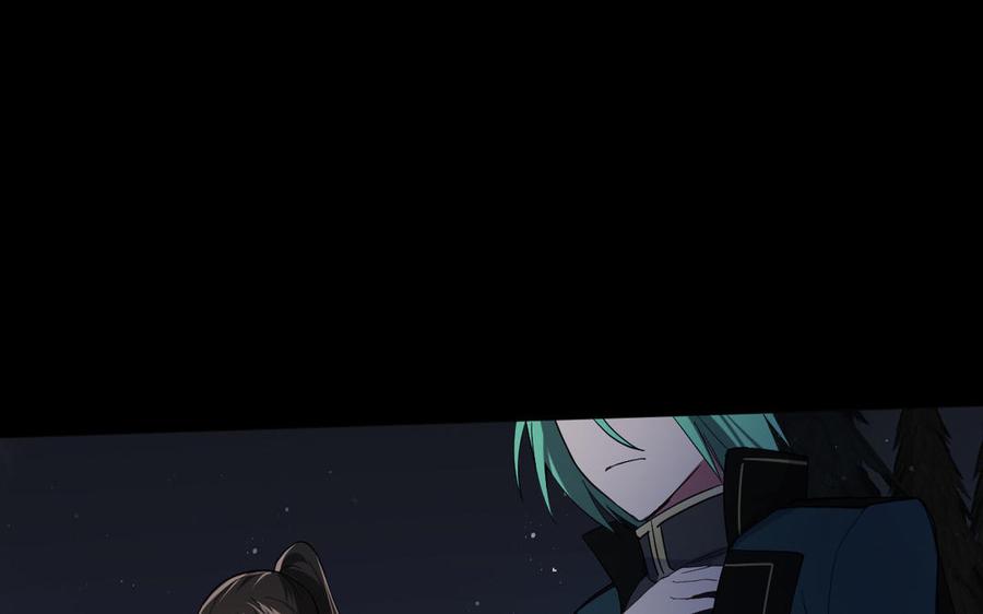《公主战争》第150话：前行之路 第38页