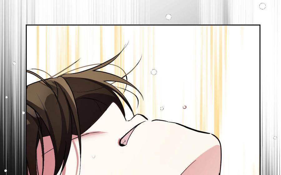 《公主战争》第150话：前行之路 第203页