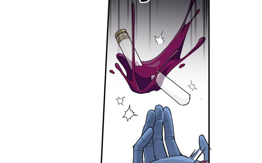 《公主战争》第150话：前行之路 第99页