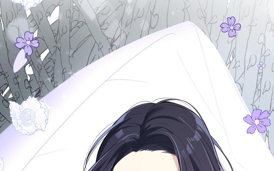 《公主战争》第150话：前行之路 第143页