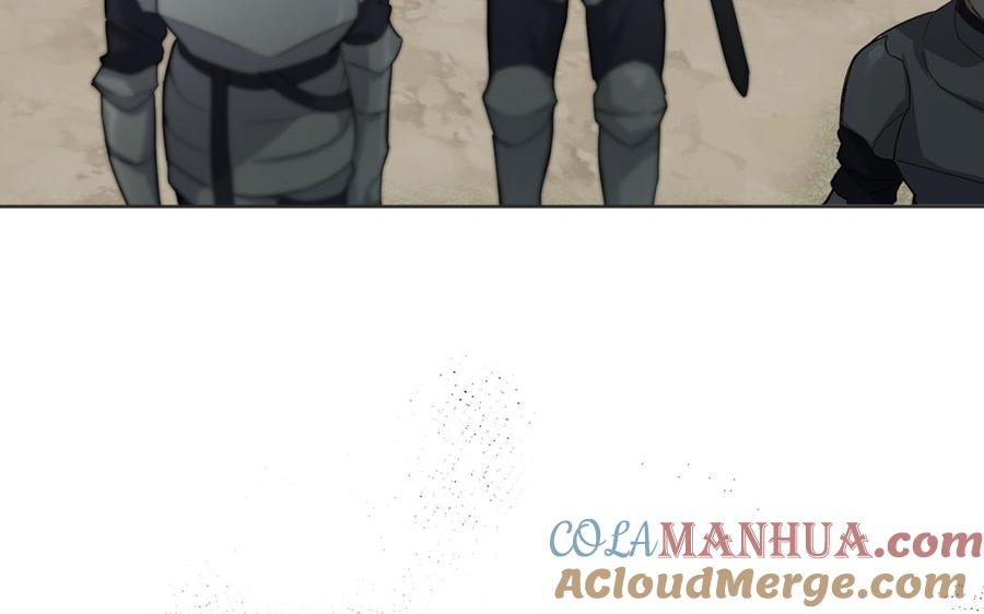 《公主战争》第150话：前行之路 第77页