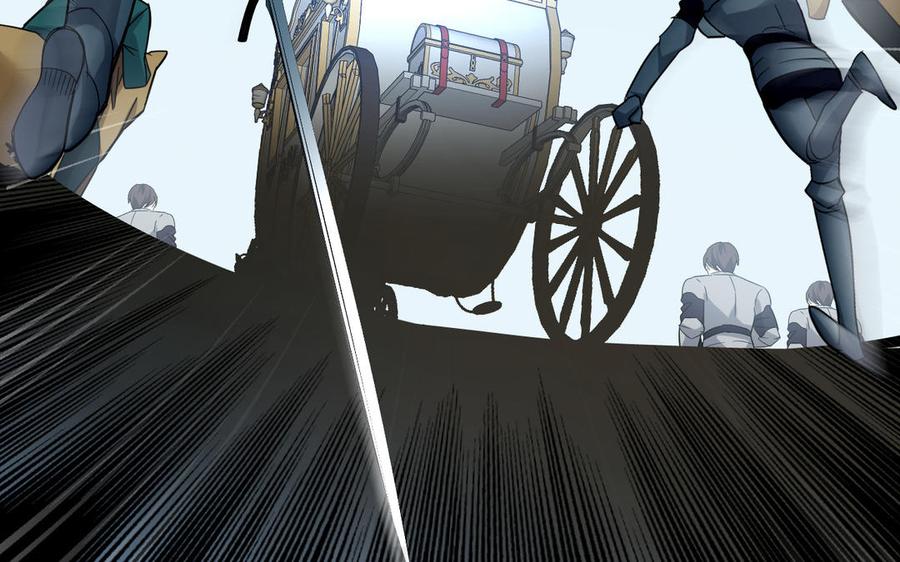 《公主战争》第150话：前行之路 第82页