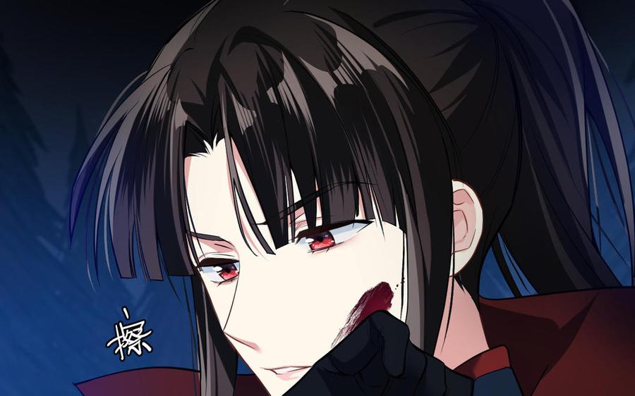 《公主战争》第150话：前行之路 第32页