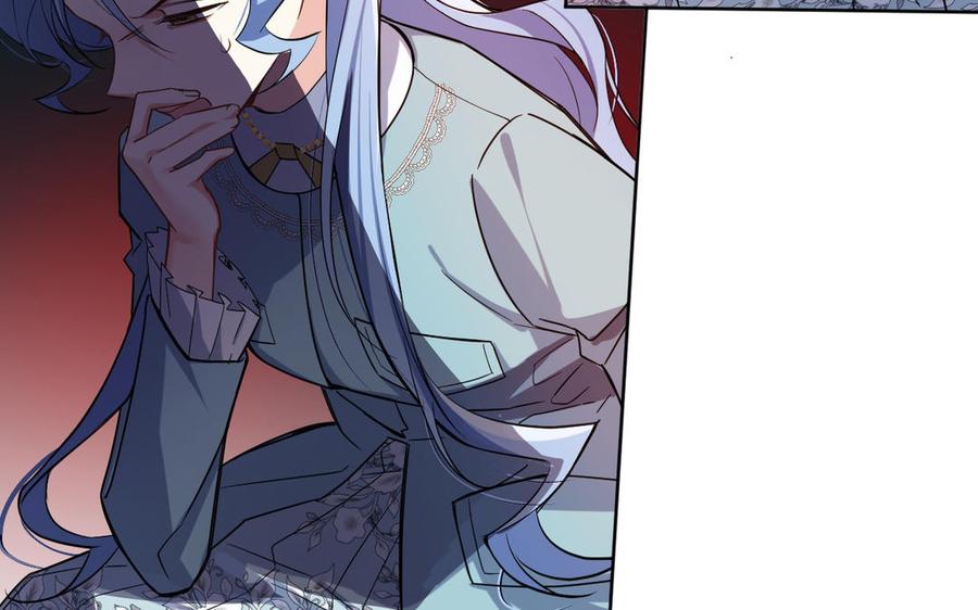 《公主战争》第150话：前行之路 第107页