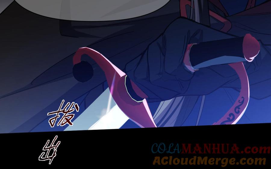 《公主战争》第150话：前行之路 第21页