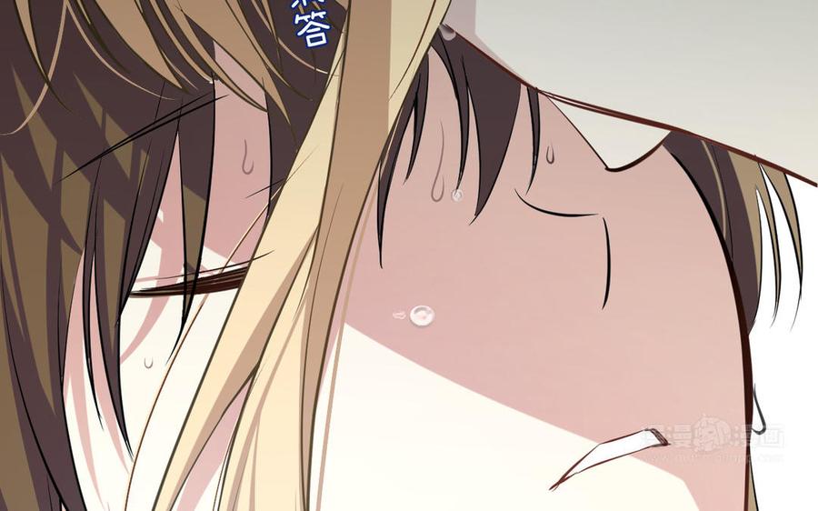 《公主战争》第150话：前行之路 第220页