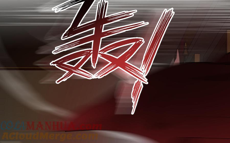 《公主战争》第150话：前行之路 第101页