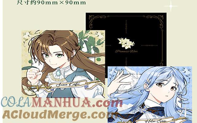 《公主战争》第二册单行本活动 第31页