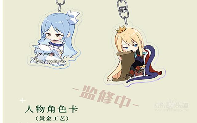 《公主战争》第二册单行本活动 第30页