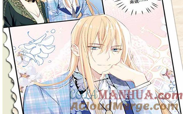 《公主战争》第二册单行本活动 第19页