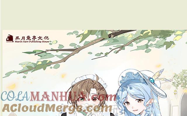 《公主战争》第二册单行本活动 第9页