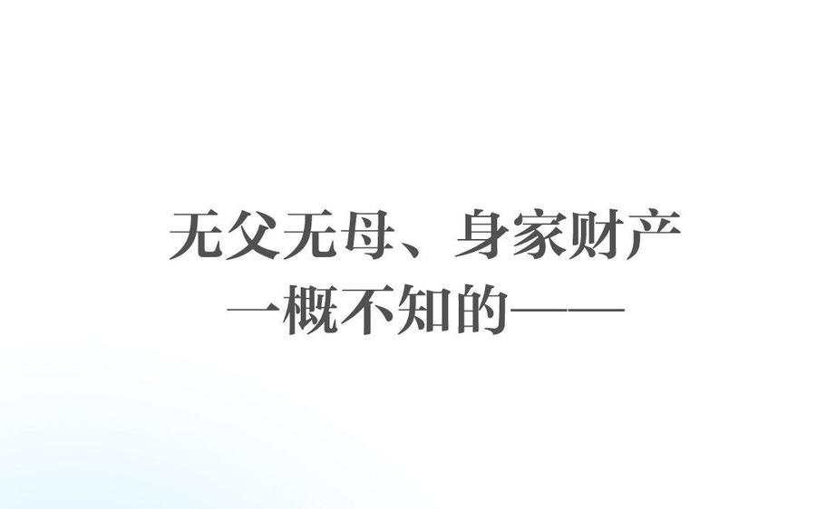 《公主战争》新作预告 第26页