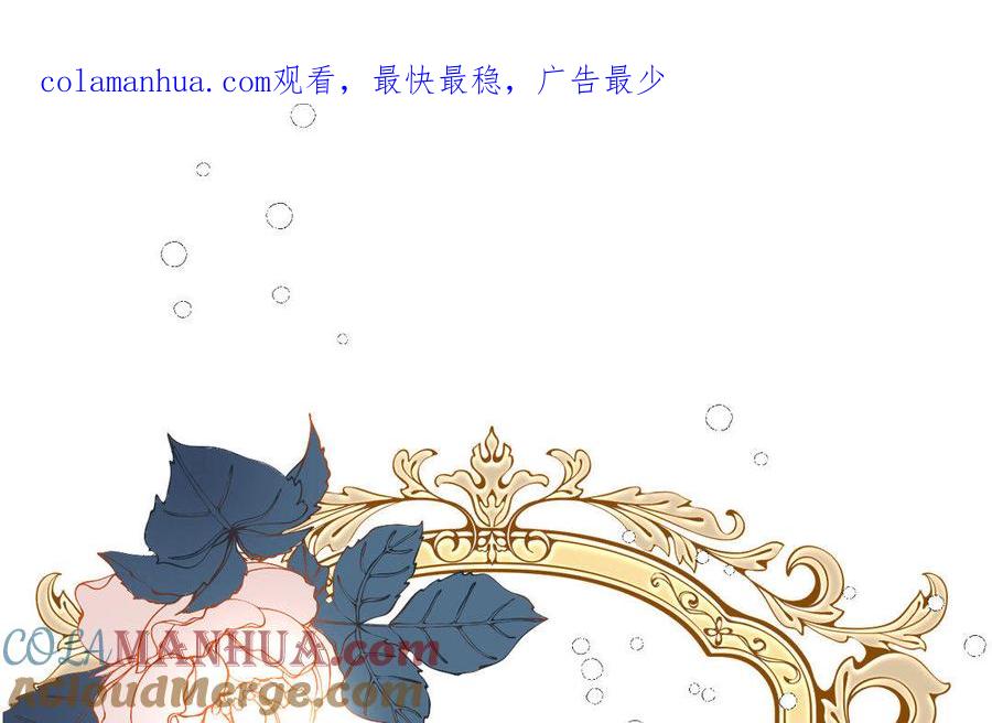 《公主战争》新作预告 第1页