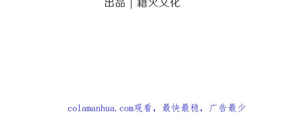 《公主战争》新作预告 第60页