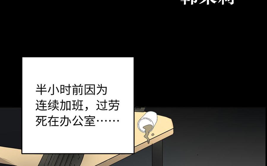 《公主战争》新作预告 第9页