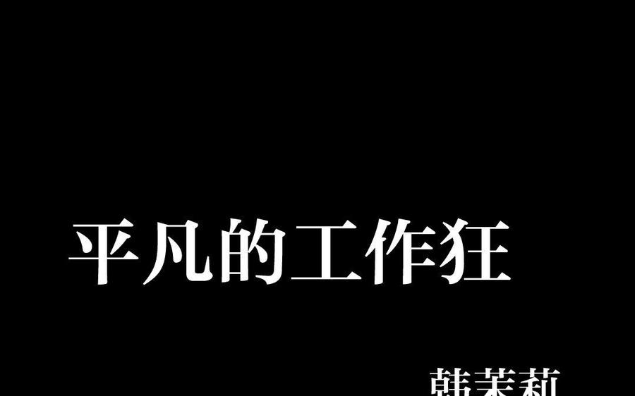 《公主战争》新作预告 第8页