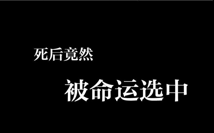 《公主战争》新作预告 第11页