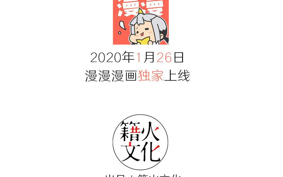 《公主战争》新作预告 第59页