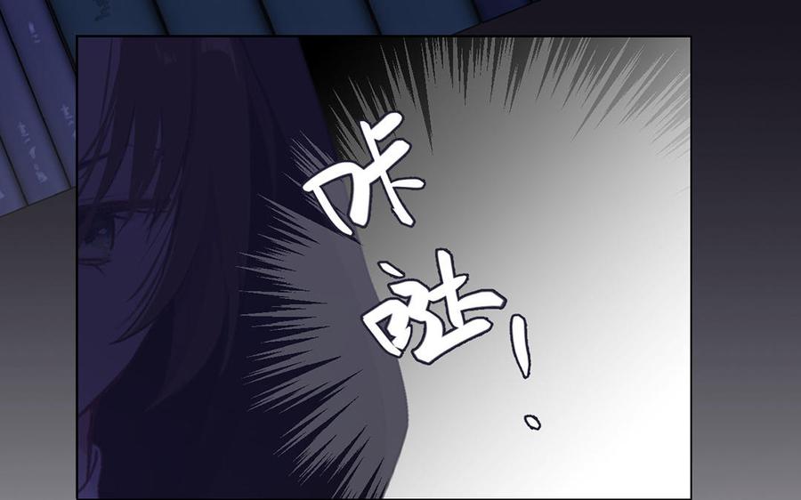 《公主战争》第18话 海伦的秘密 第150页