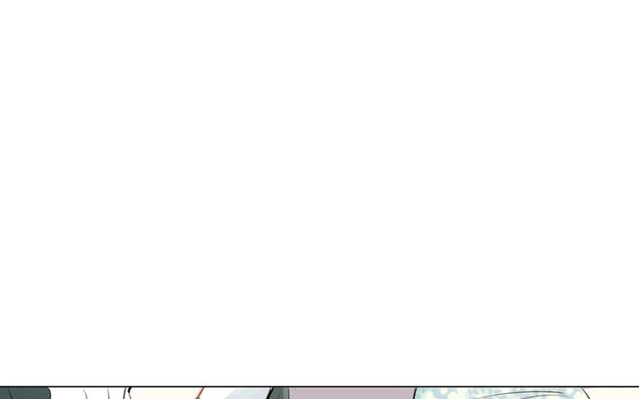 《公主战争》第18话 海伦的秘密 第50页