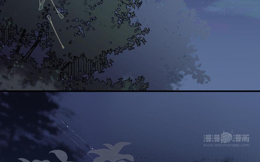 《公主战争》第18话 海伦的秘密 第134页