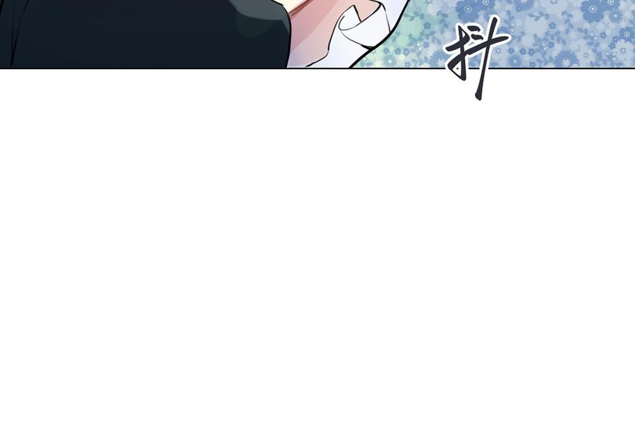 《公主战争》第18话 海伦的秘密 第59页
