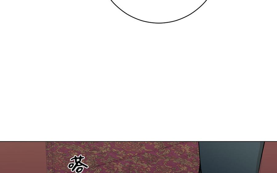 《公主战争》第18话 海伦的秘密 第19页