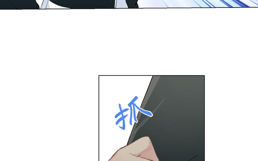 《公主战争》第18话 海伦的秘密 第108页