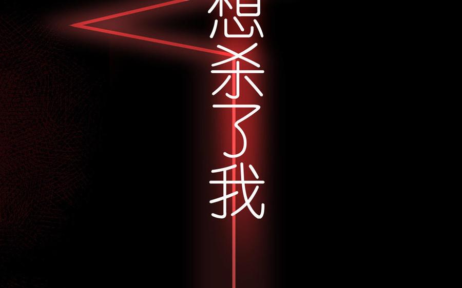 《公主战争》第19话 王子的考虑 第70页