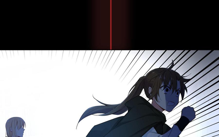 《公主战争》第19话 王子的考虑 第72页